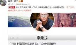 爆料社会新闻网红事件是真的吗,社会新闻事件真相究竟如何？