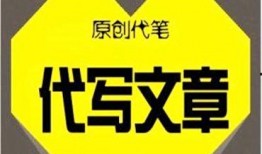 代写爆料新闻违法吗,揭秘代写爆料新闻的违法风险与法律边界
