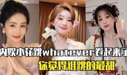 内娱爆料白鹿事件最新消息,真相渐浮水面